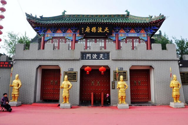 Series du lịch Trung Quốc cùng Tonybed: Ngày 2 Thiên Ba Dương Phủ 2 thien-ba-duong-phu